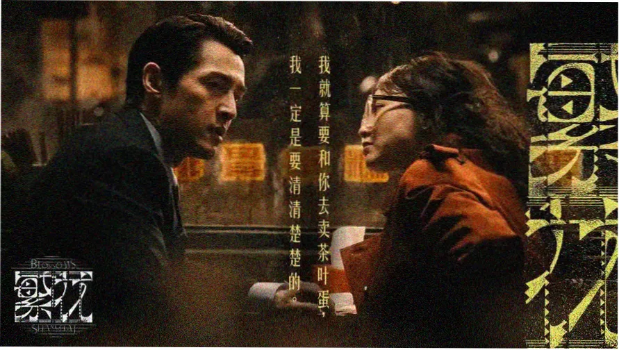 午马电影本周主推影视海报