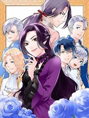 山海拾遗录 漫画海报