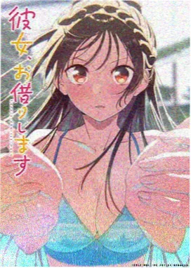 纸鸢计划 动漫海报